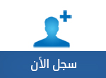 جامعة المستقبل اليمن  بالمعرفة نصنع المستقبل الموقع الرسمي