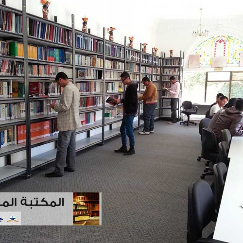 مكتبة الجامعة