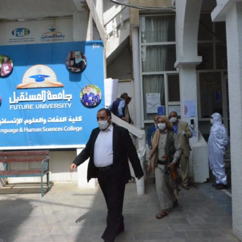 اللجنة الوزارية المكلفة بتقييم جاهزية الجامعات اليمنية لاستئناف الدراسة