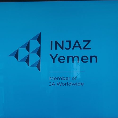 البرامج التدريبية لمؤسسة إنجاز اليمن